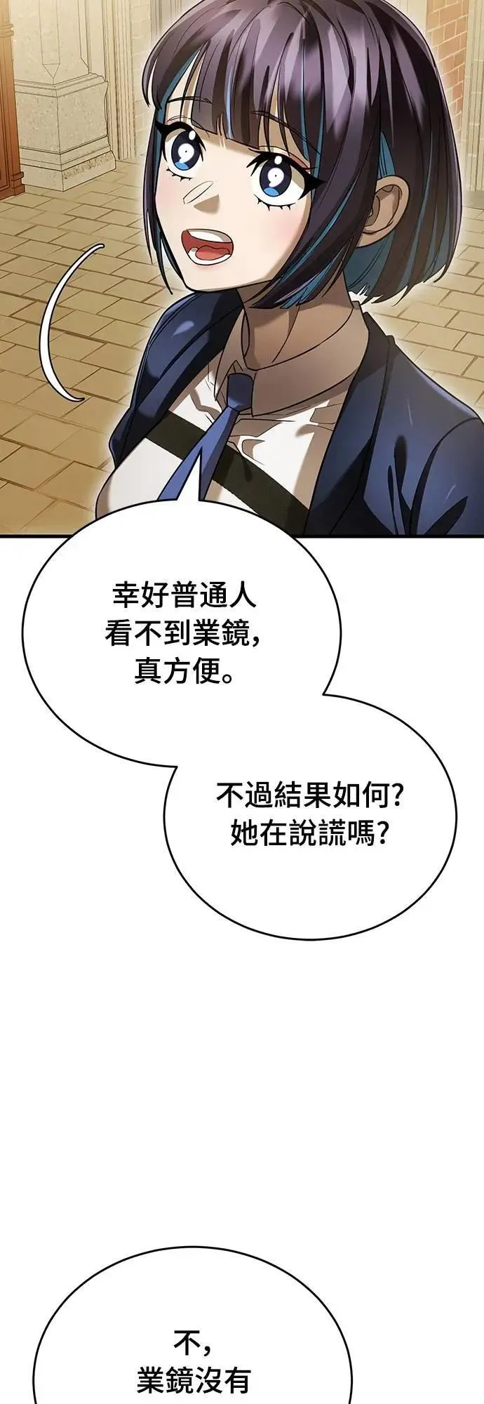 第79话58