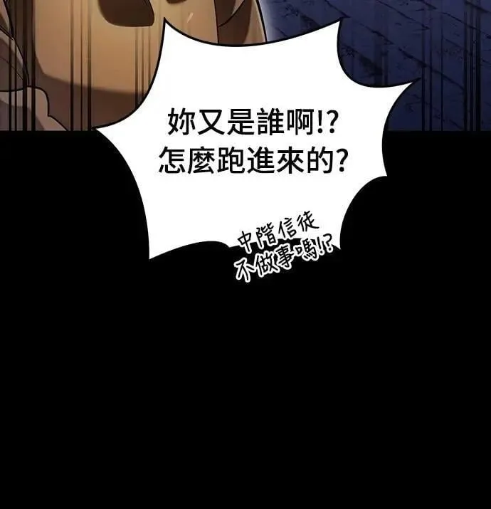 第85话62