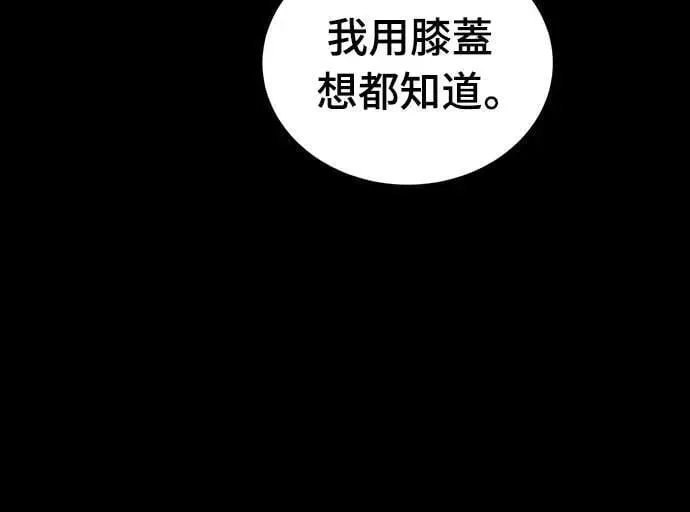 第84话71