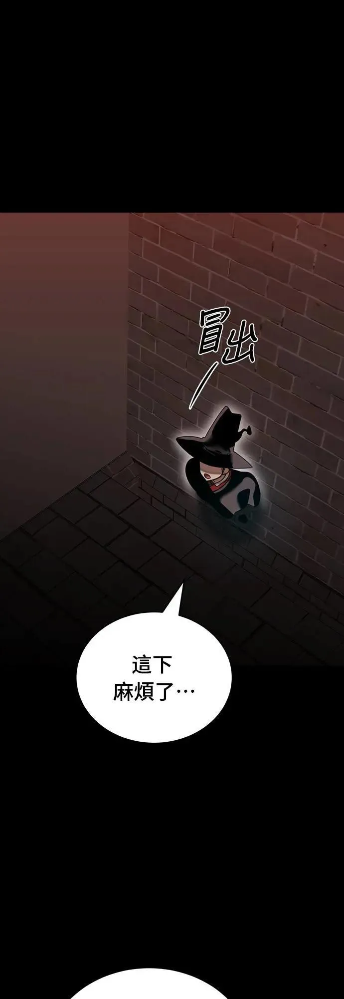 第85话7