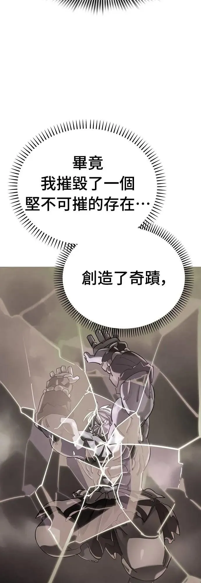 第78话8