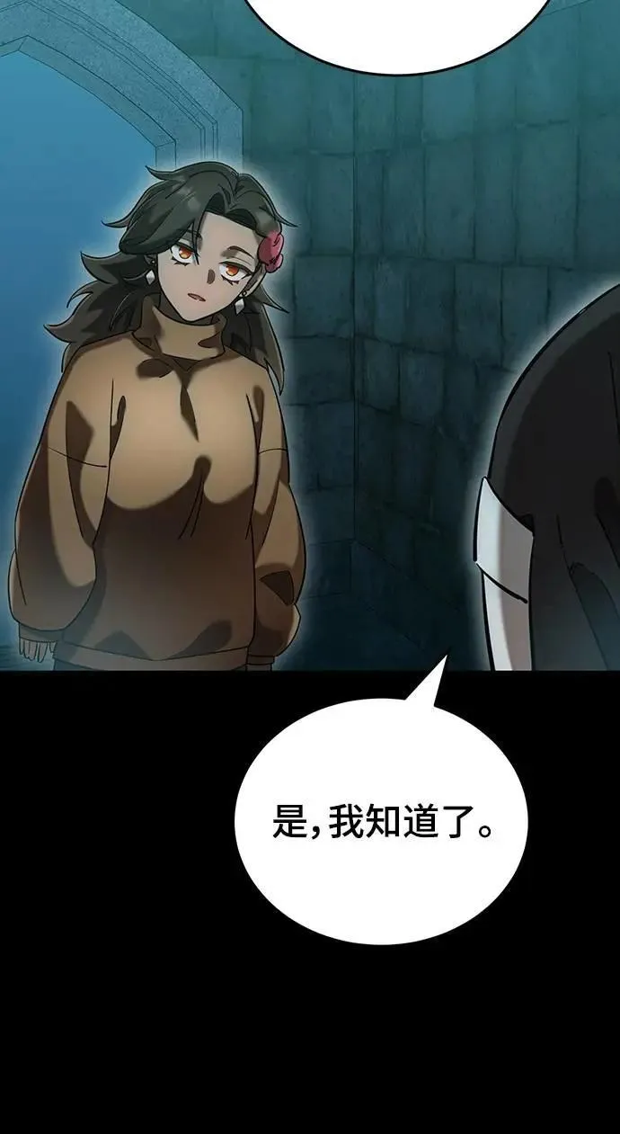 第83话15