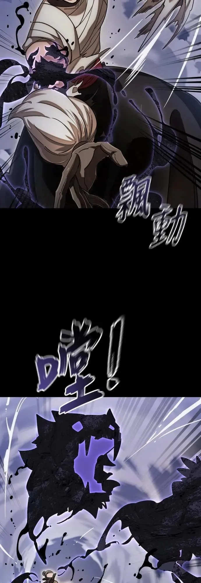 第86话50