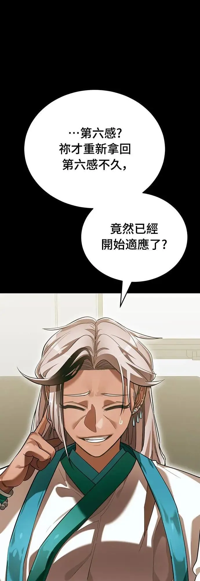 第82话83
