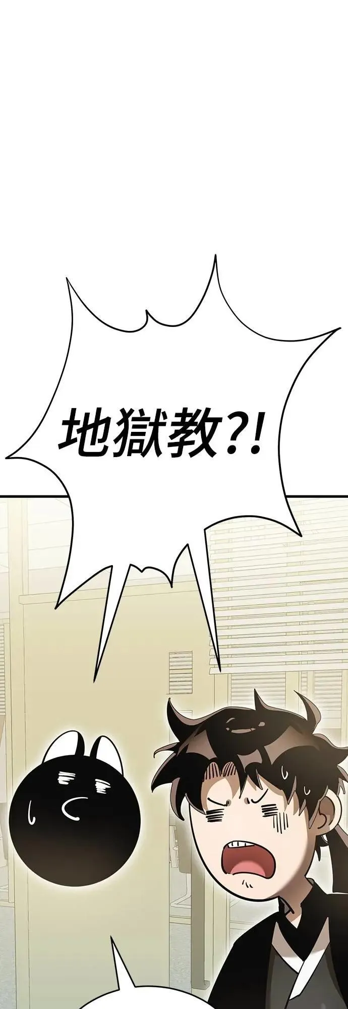 第79话18