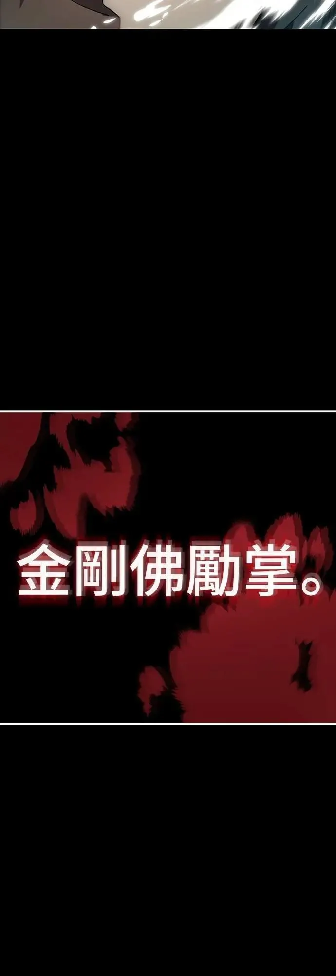 第83话97