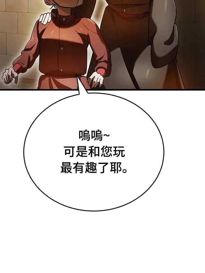 第80话15