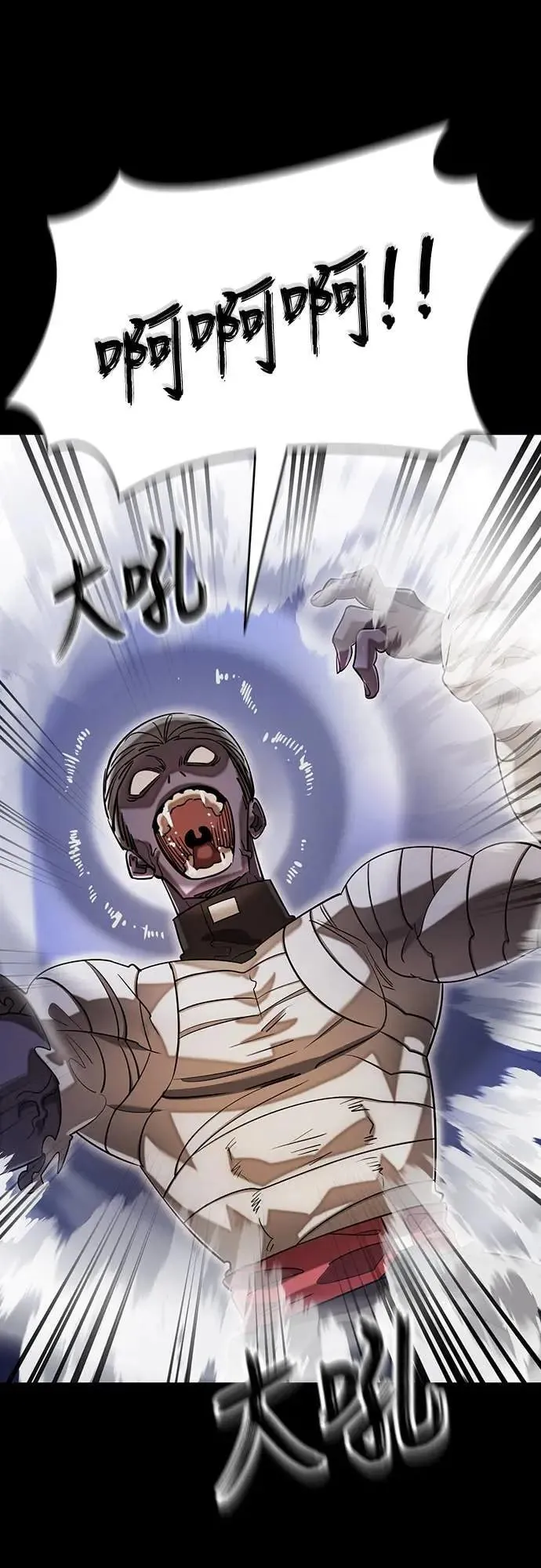 第86话73