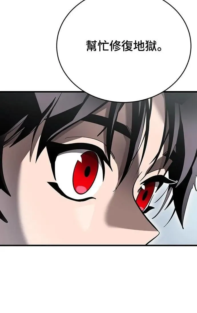 第78话53