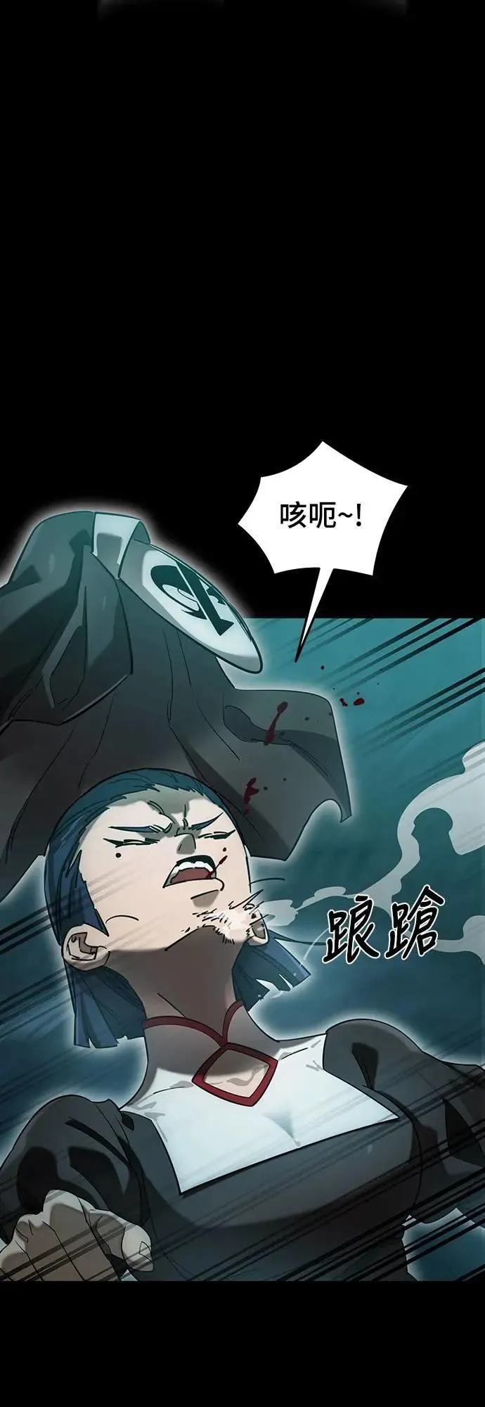 第83话23
