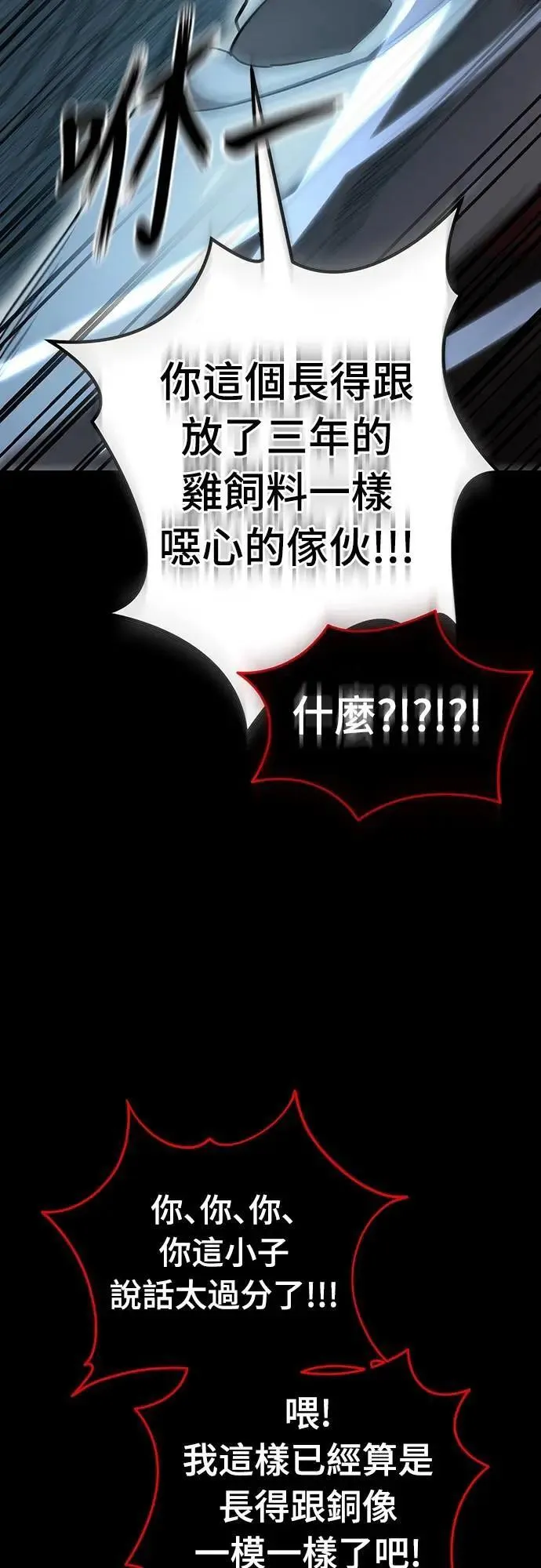 第82话45