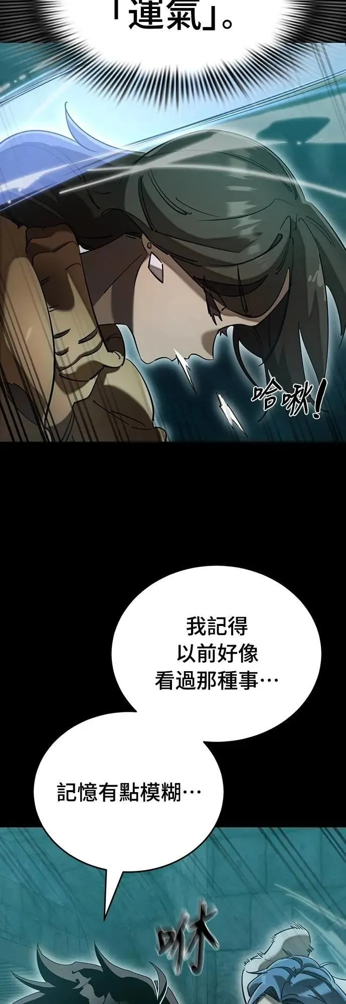 第83话33