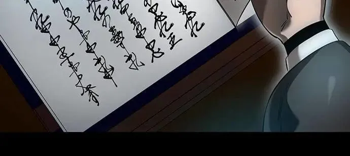 第81话70