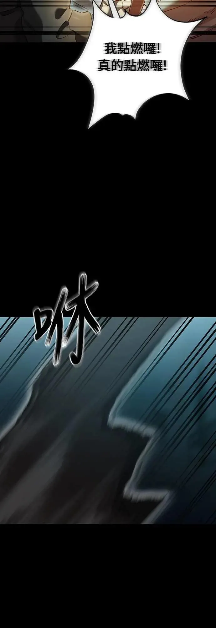 第82话9
