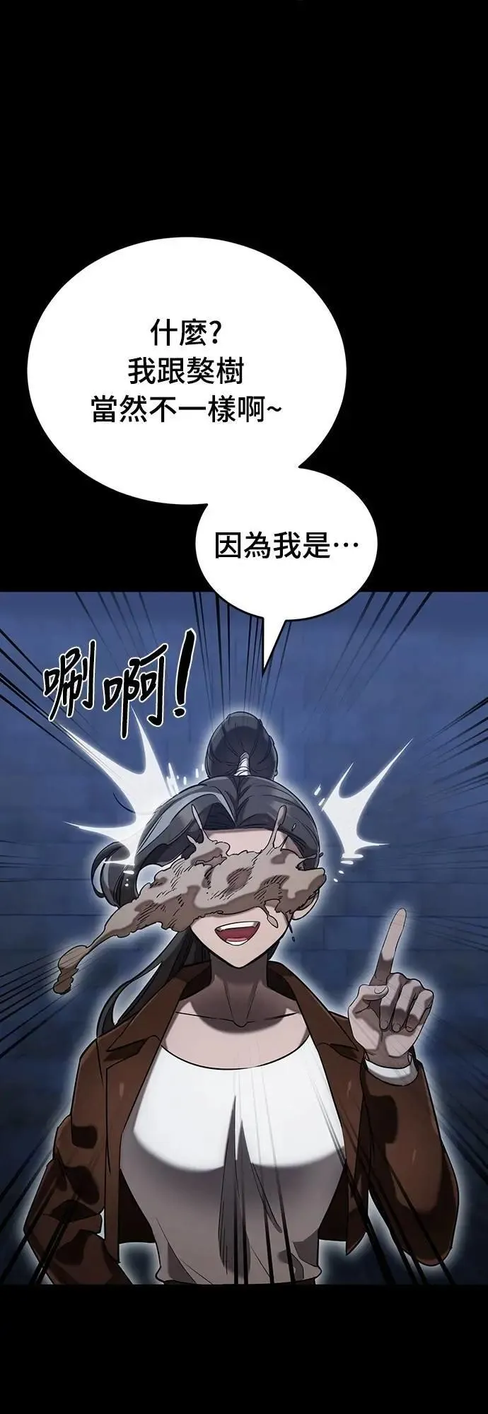 第84话87