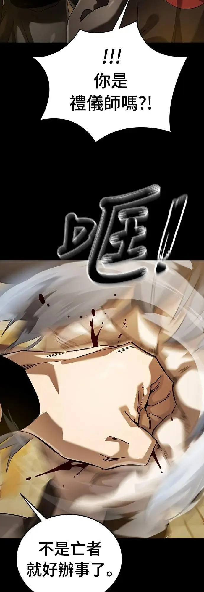 第80话62