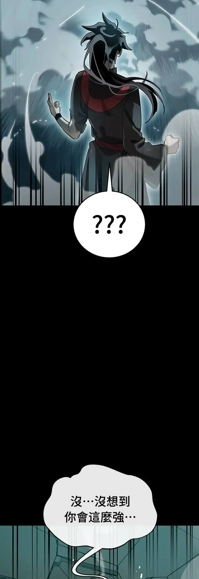 第84话35