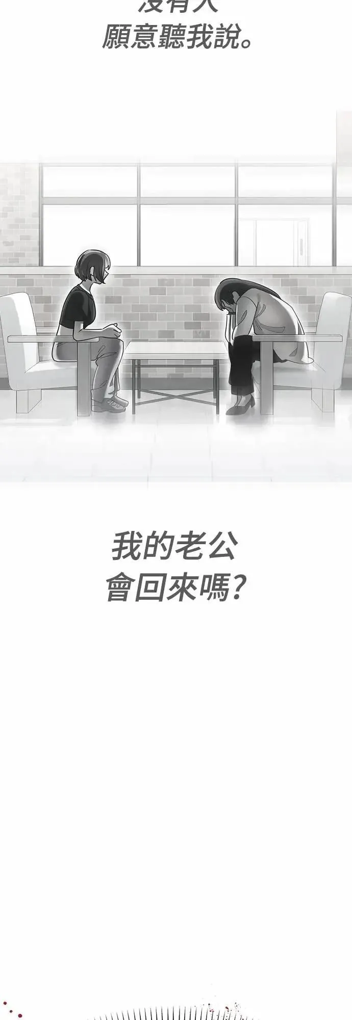 第86话69