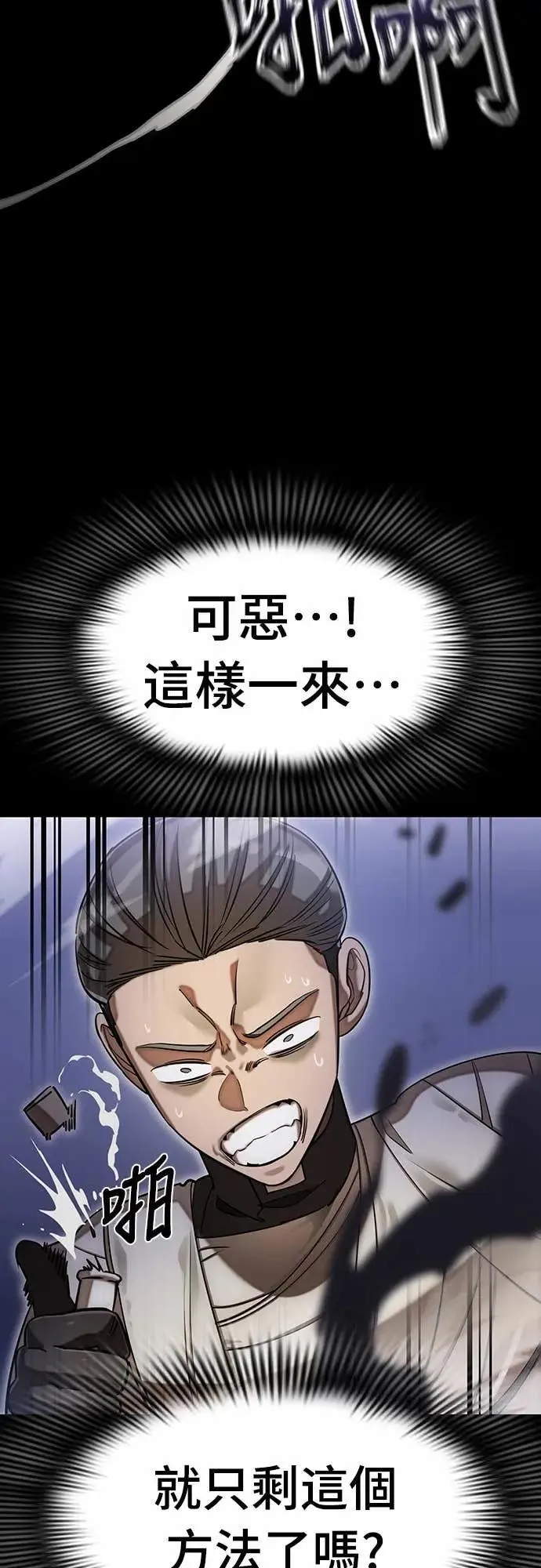 第86话55