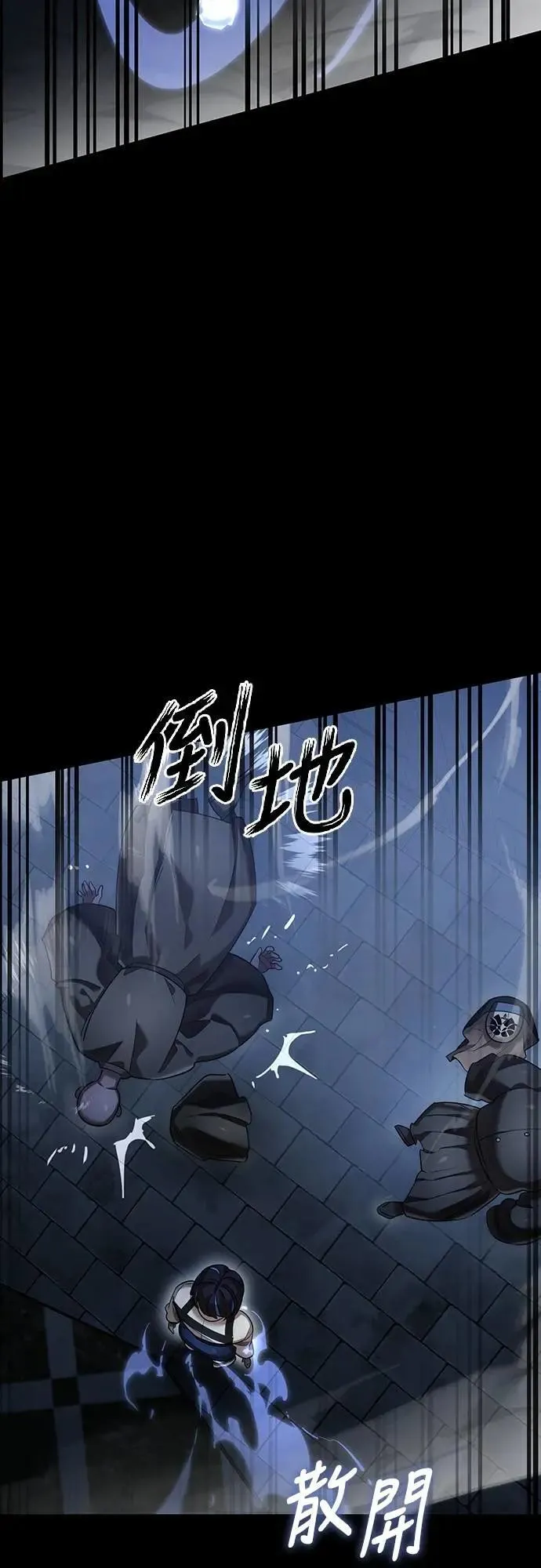 第81话66
