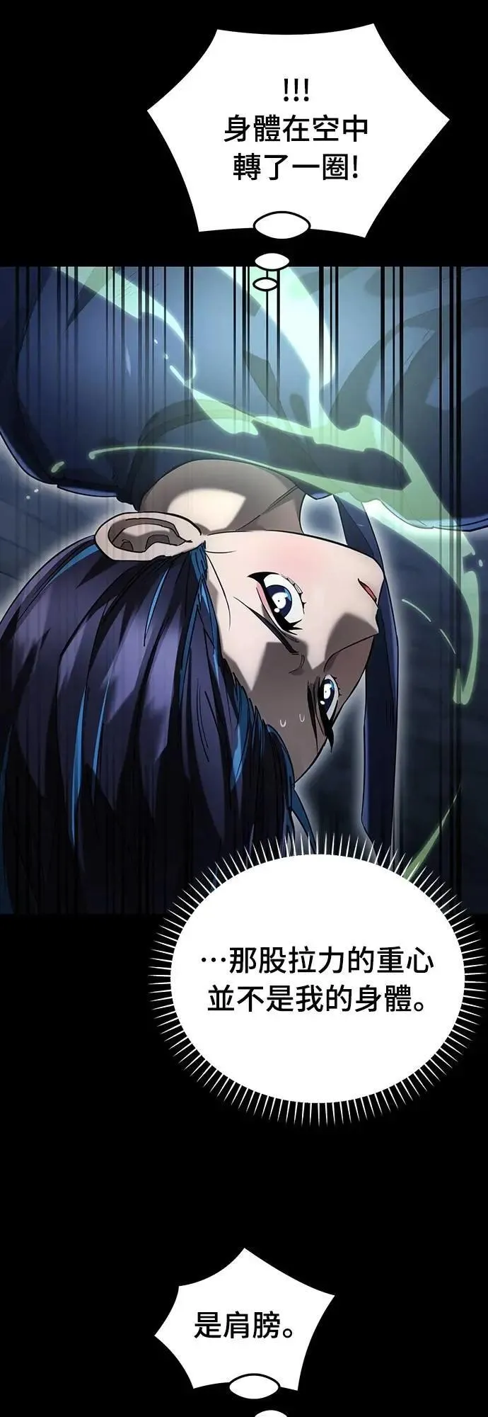 第81话32
