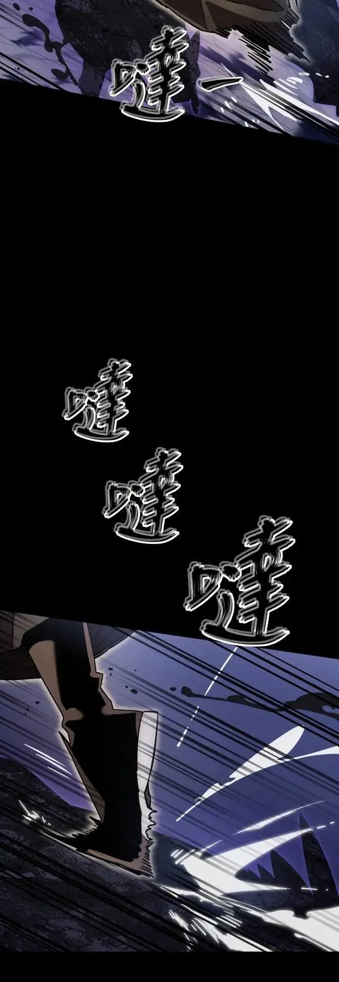 第86话52