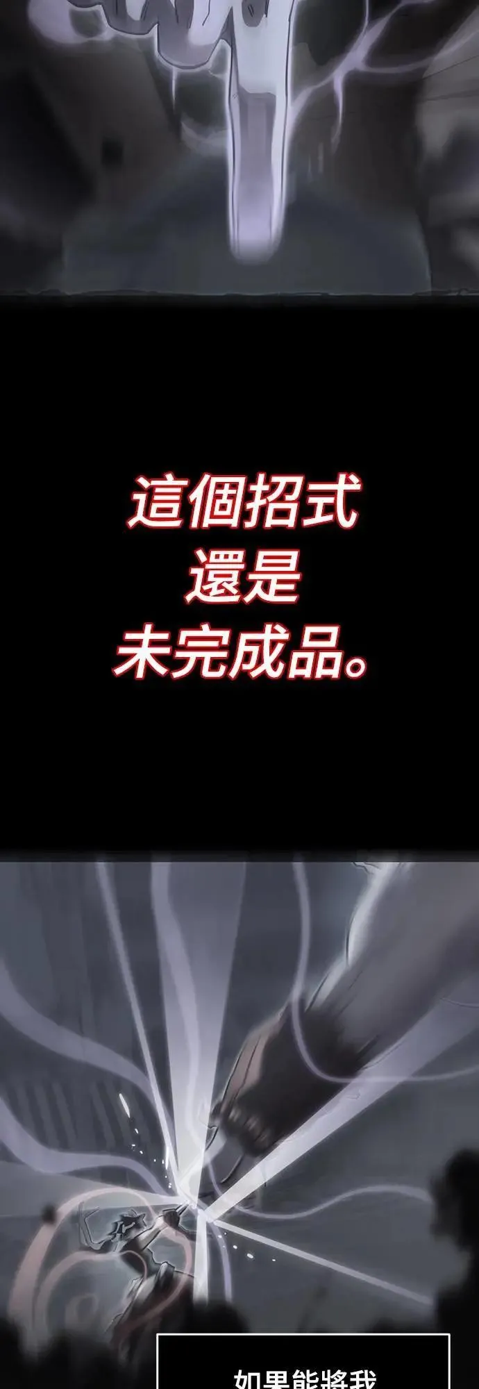 第84话11