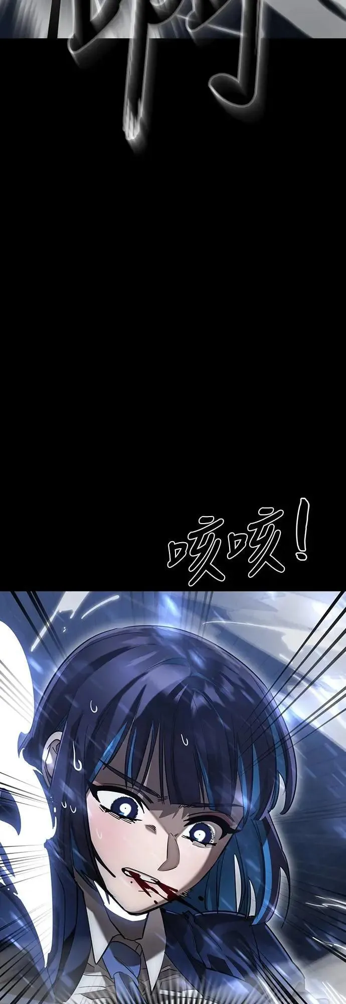 第84话75