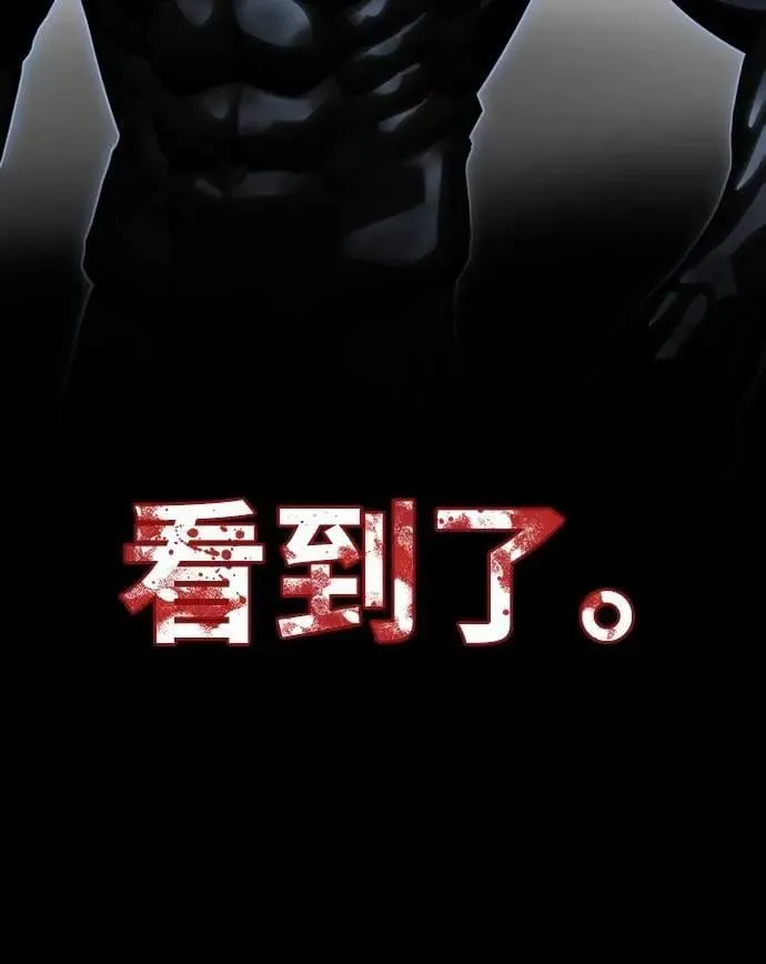 第84话25