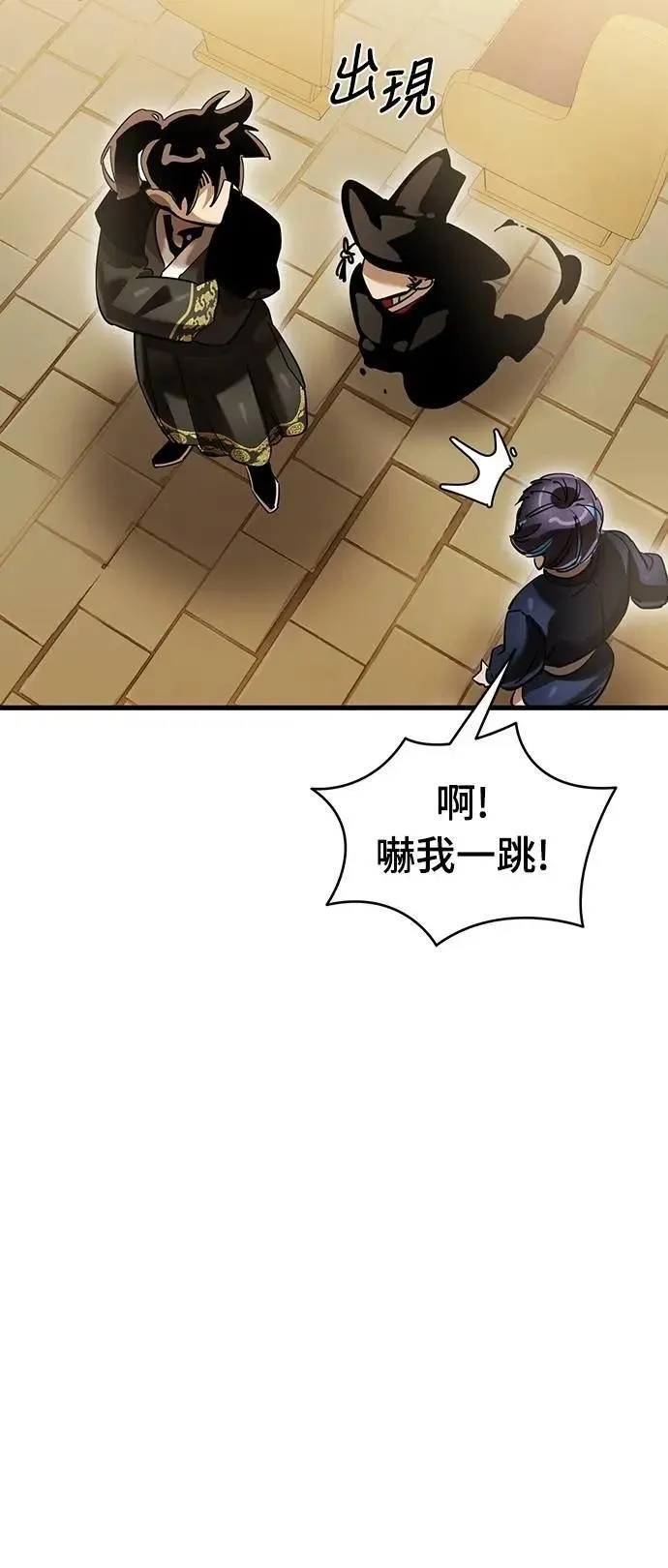第79话60