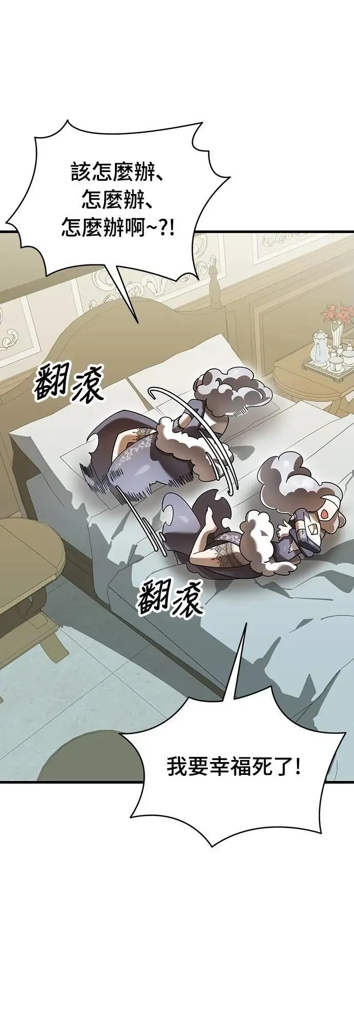 第79话68