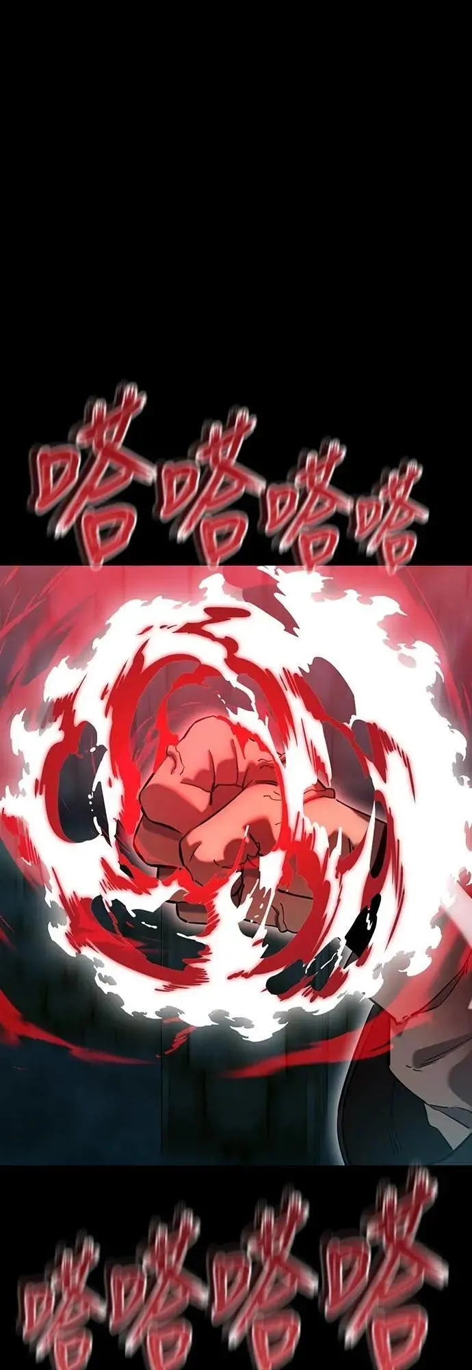第83话95