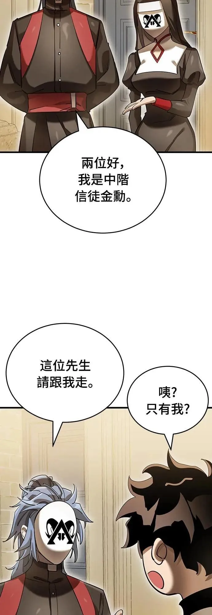第80话3