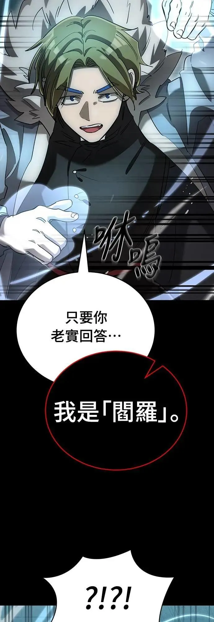 第82话34
