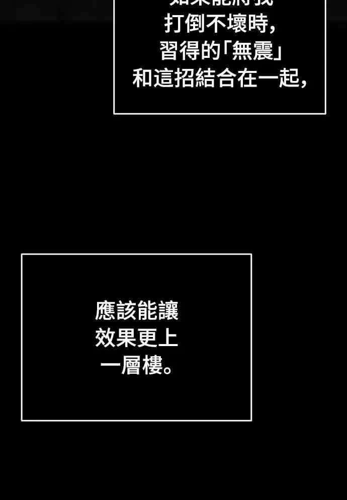 第84话12