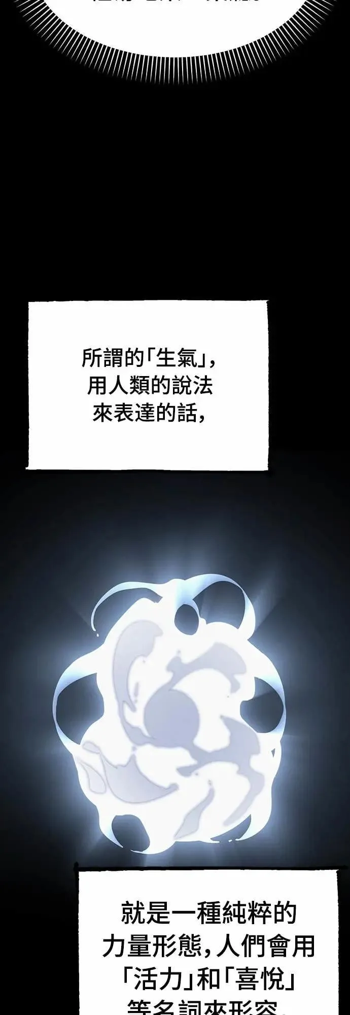 第86话62