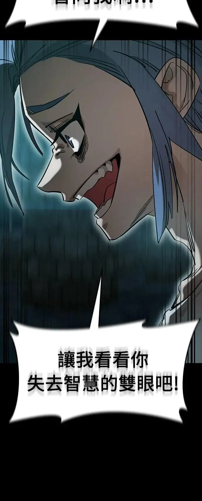 第83话61