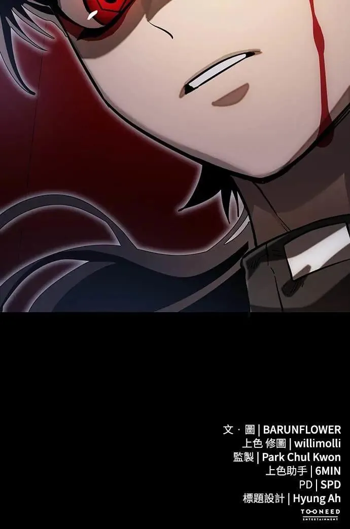 第86话91