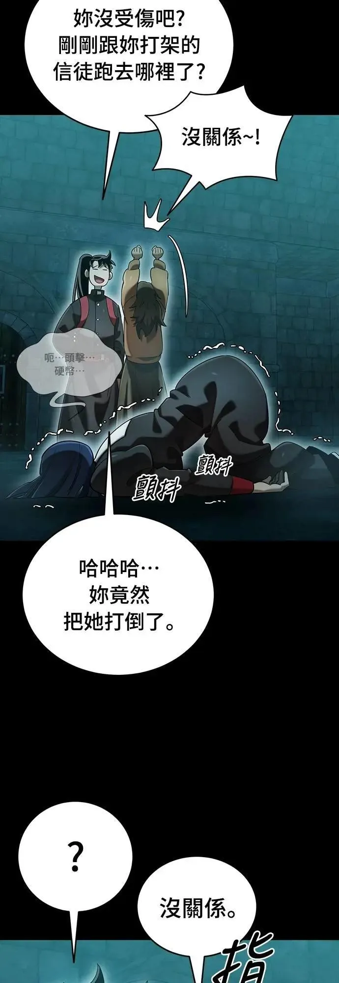 第84话40