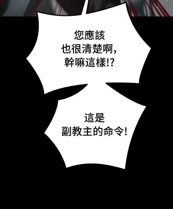 第82话5