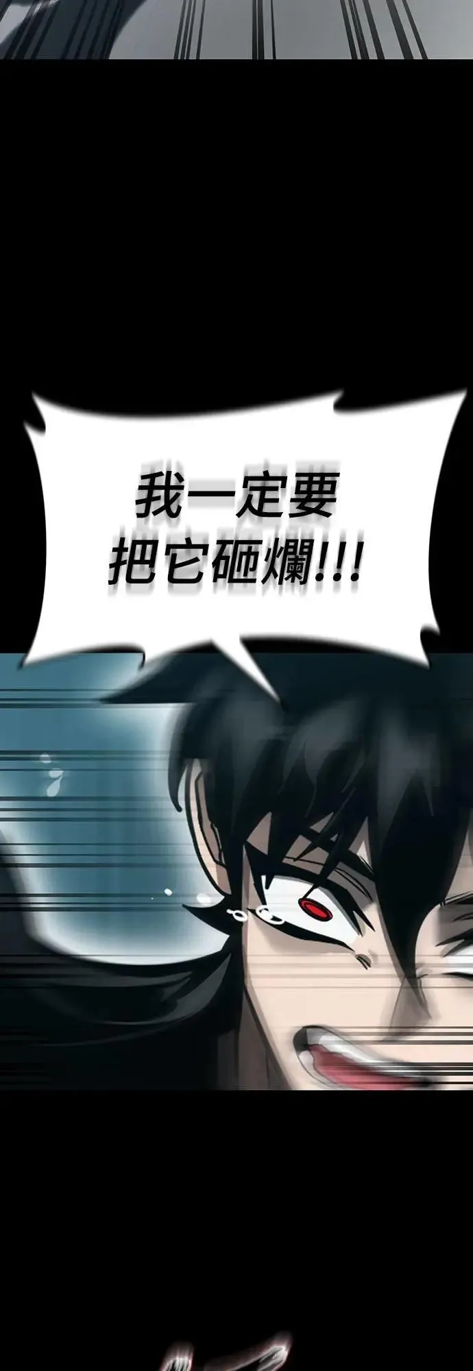 第82话58