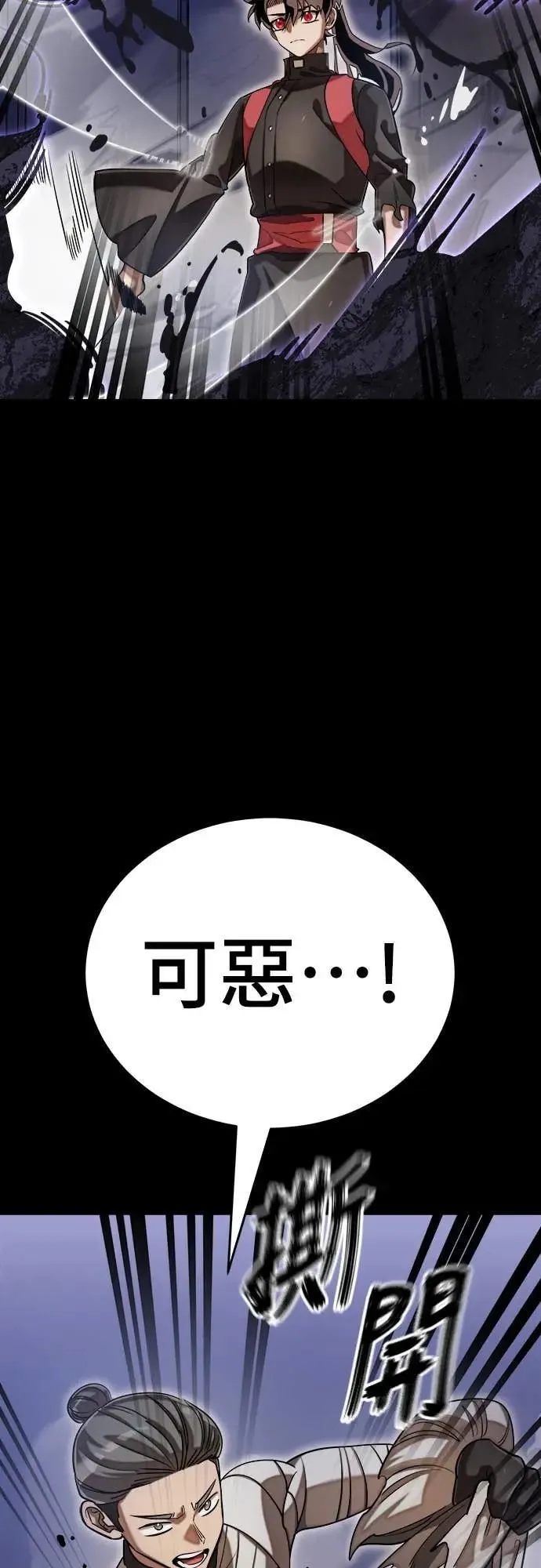 第86话49