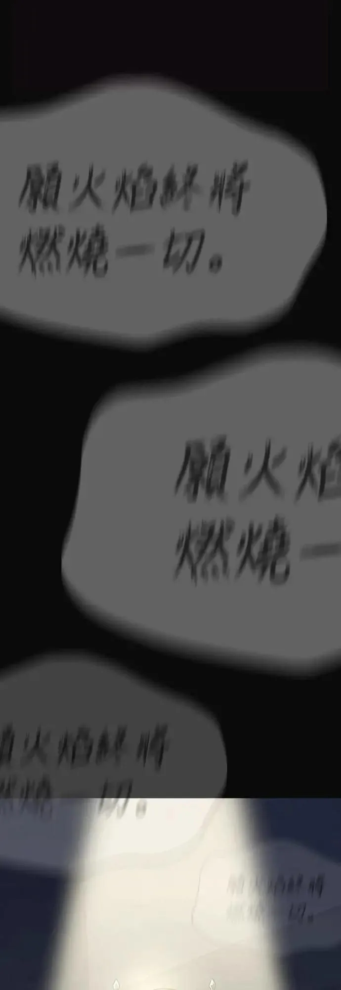 第79话91