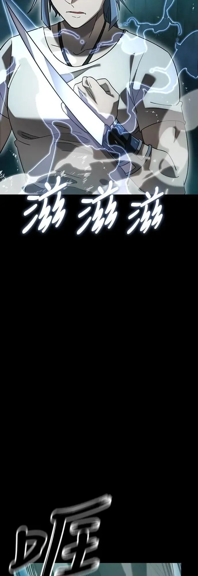 第83话39