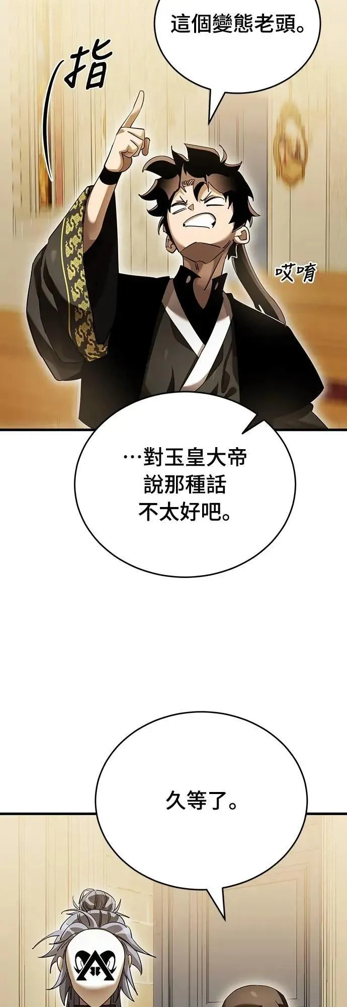 第80话2