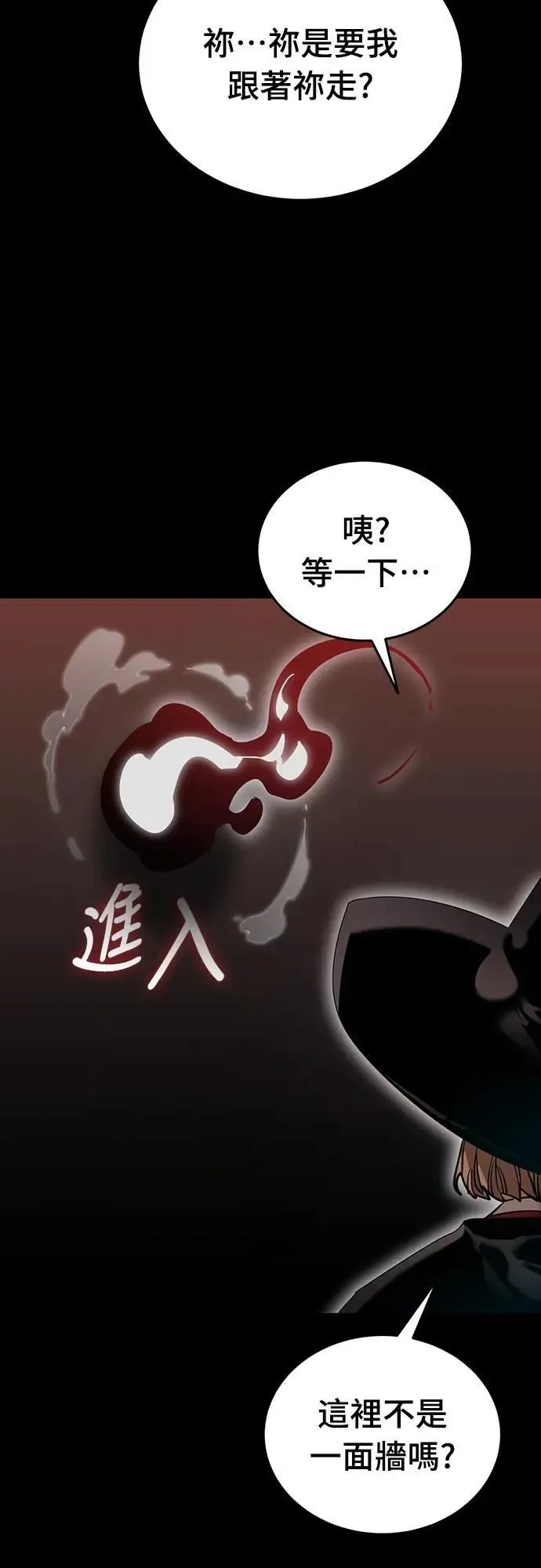 第85话19