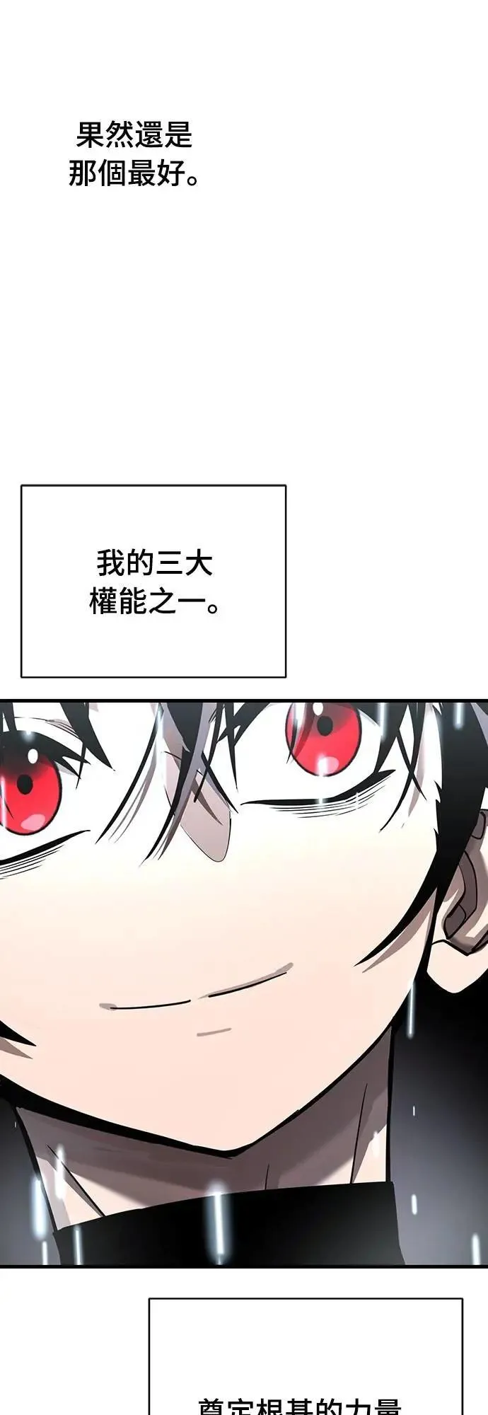 第78话70