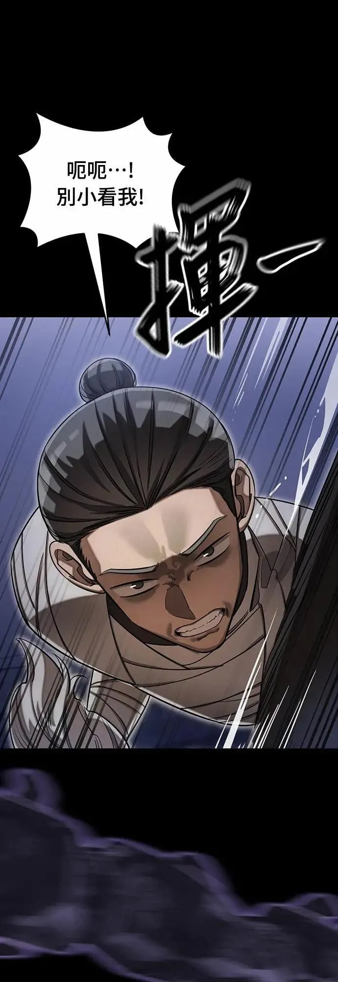 第86话36