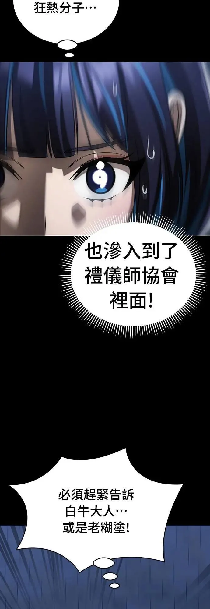 第84话63