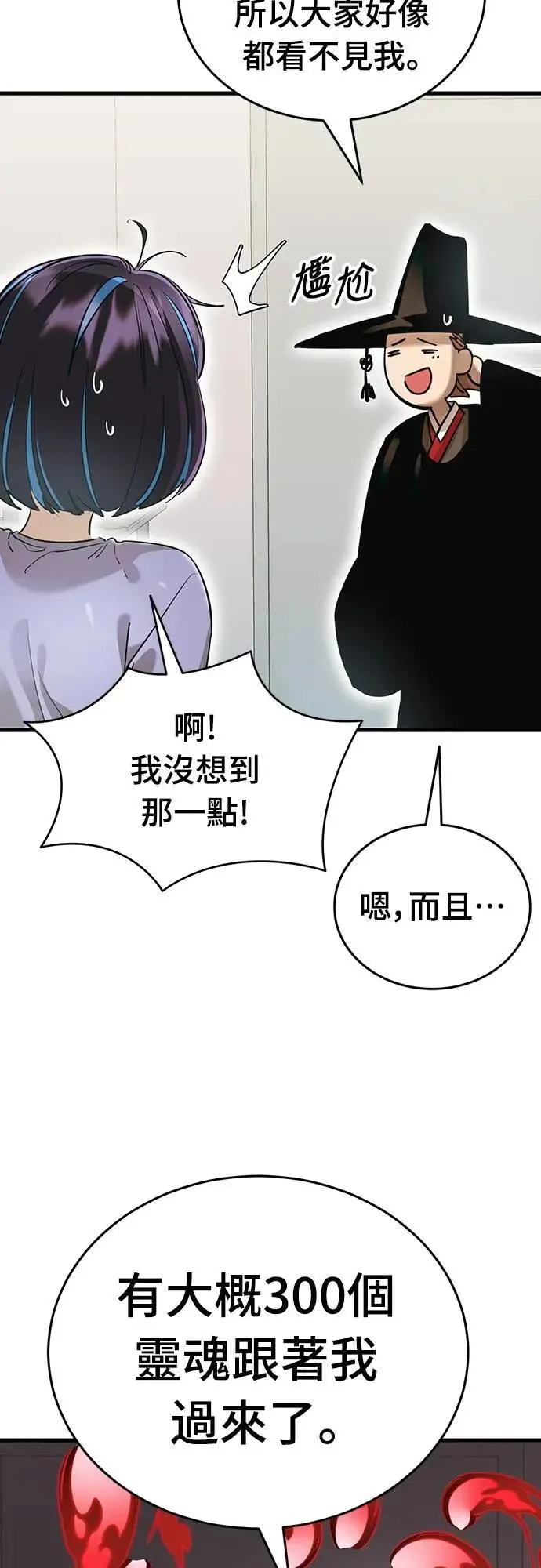 第78话93